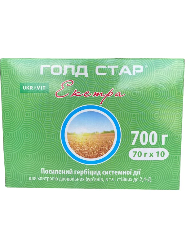 Гербіцид Голд Стар Екстра 0.5 кг