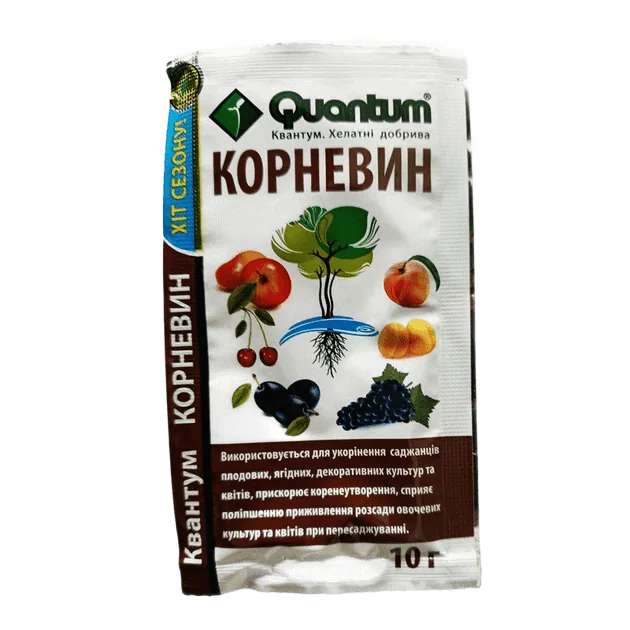 Корневін Квантум — стимулятор коренеутворення