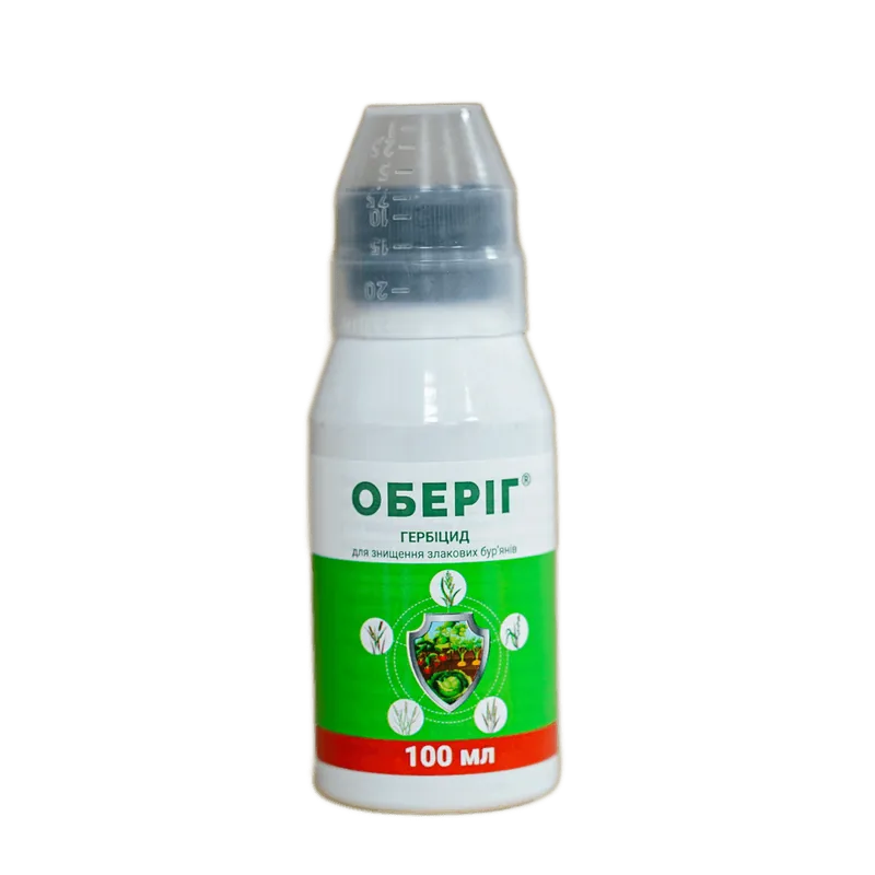 Оберіг