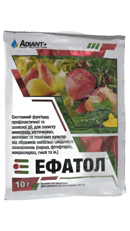 Ефатол — системний фунгіцид (фосетил алюмінію 800 г/кг)