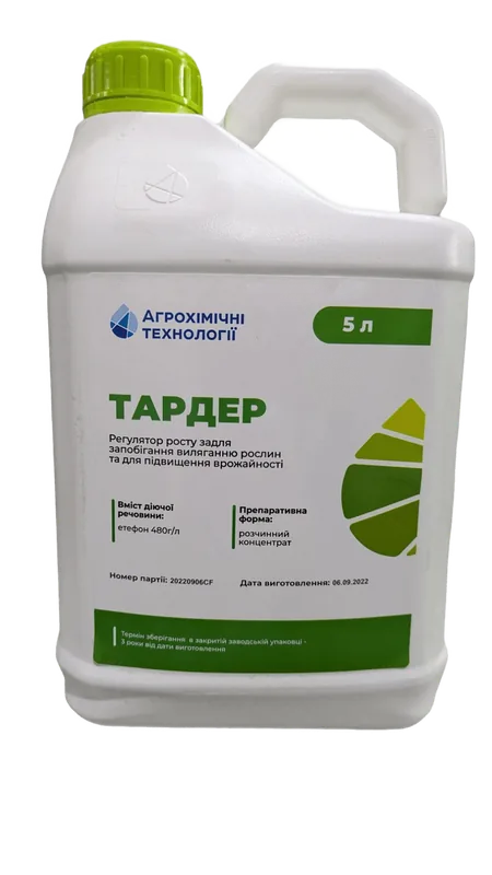 Тардер, РК