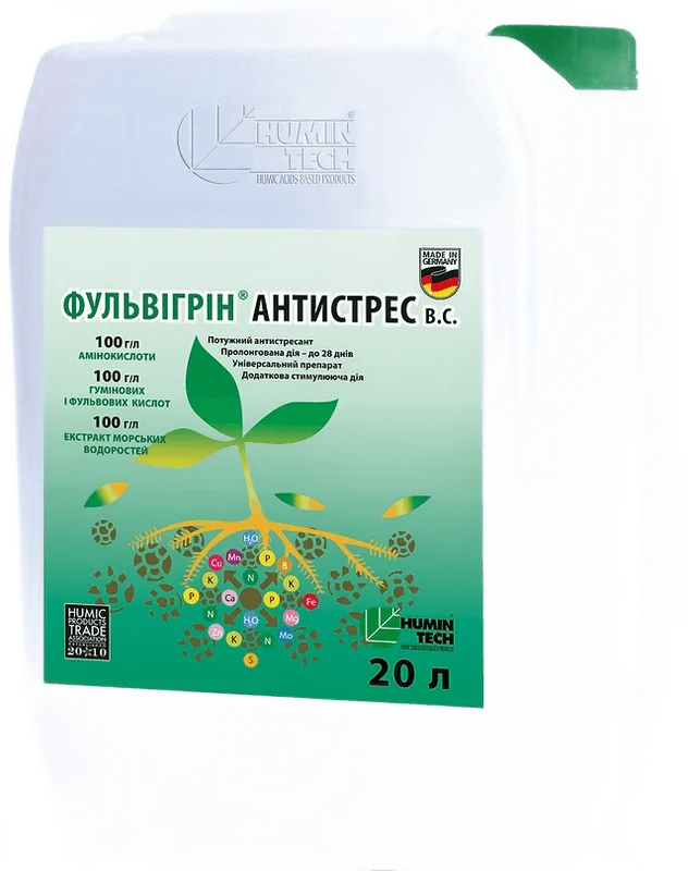 Фульвігрін Антистрес (Humintech)