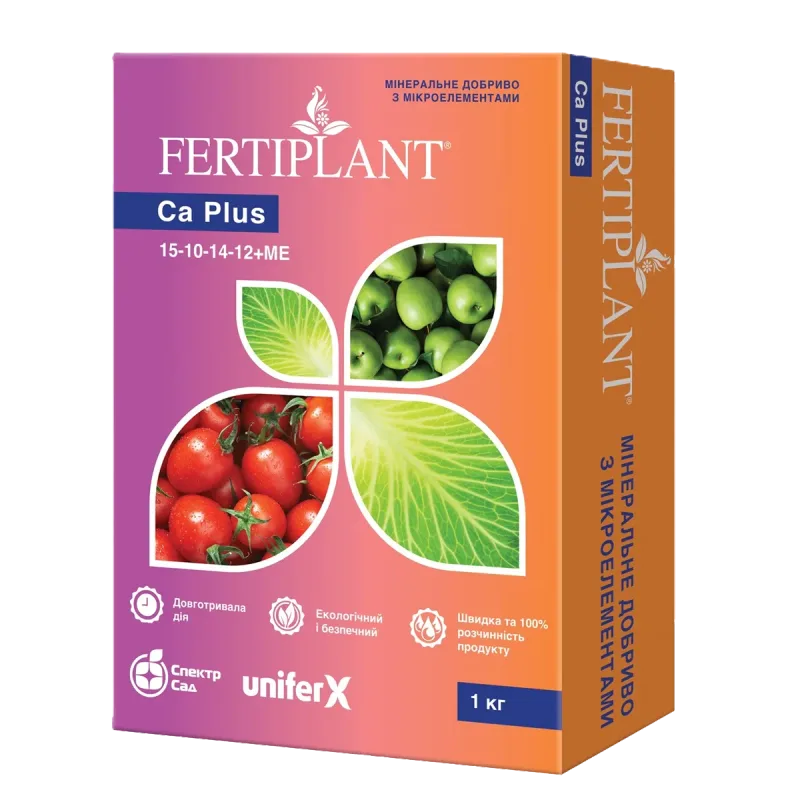 Добриво Fertiplant Ca Plus 15-10-14-12+CaO+ME (Unifer) 3 кг
