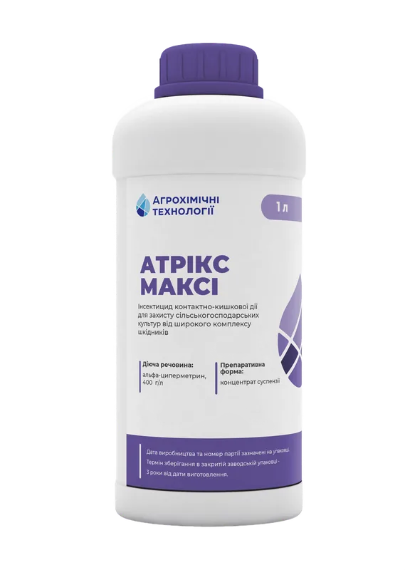 Атрікс Максі, КС — інсектицид
