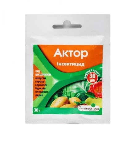 Актор ВГ