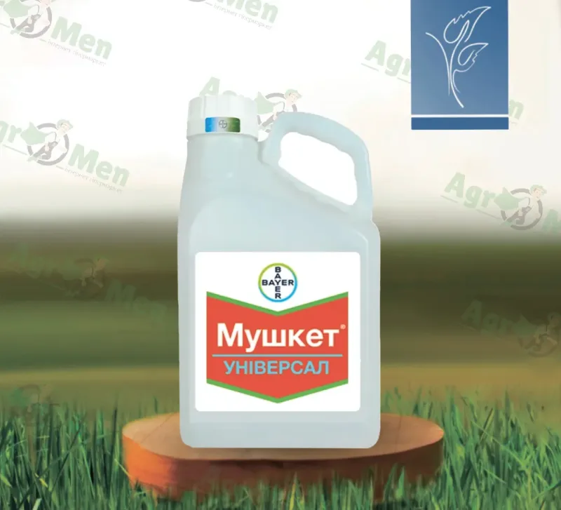 Мушкет Універсал 460 OD, МД