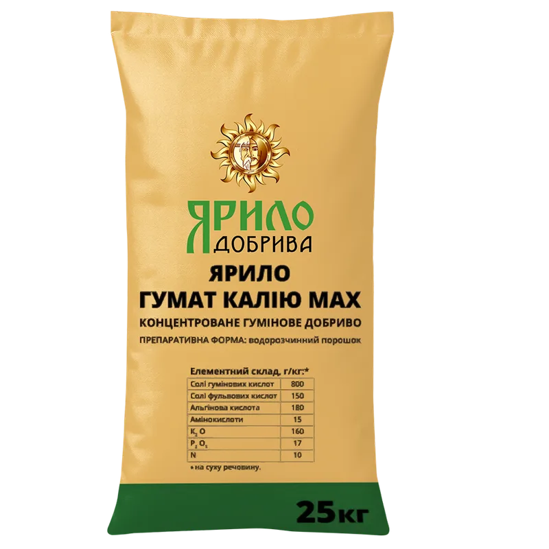 Добриво Ярило Гумат 800