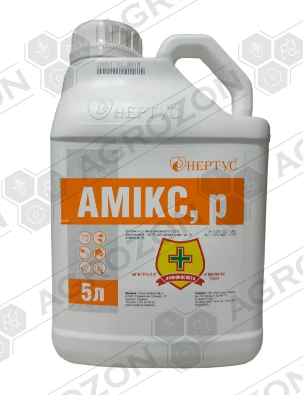 Амікс Нертус