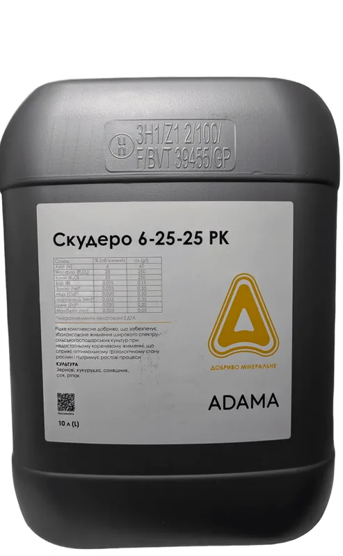 Скудеро 6:25:25, РК — мікродобриво ADAMA