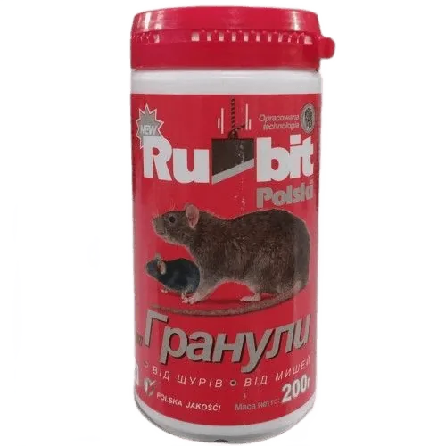 Rubit Polski, гранули