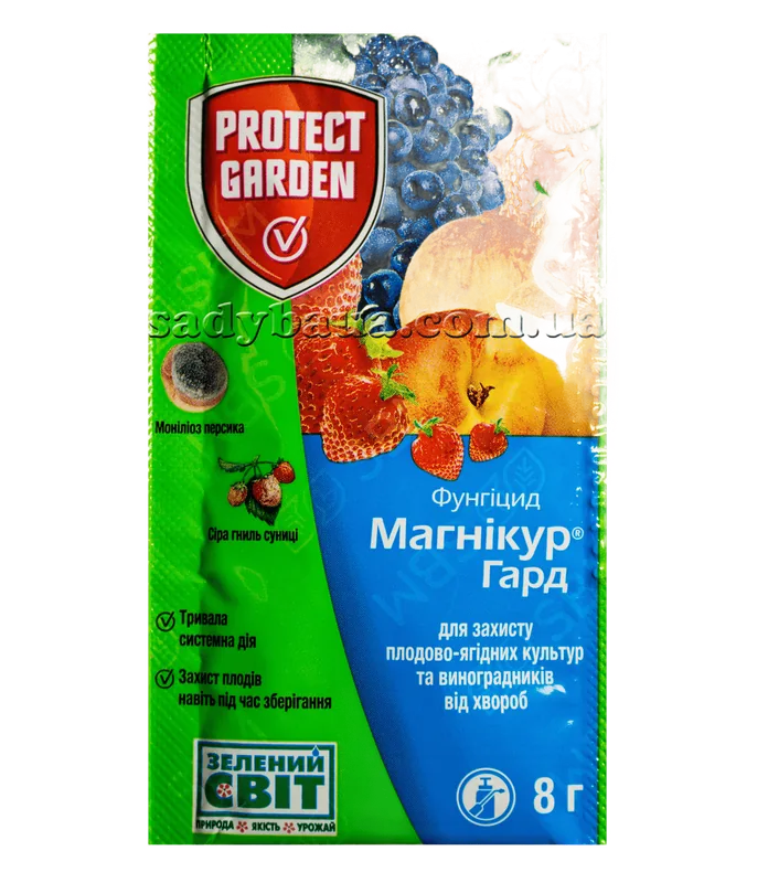 Магнікур Гард 50 WG, ВГ