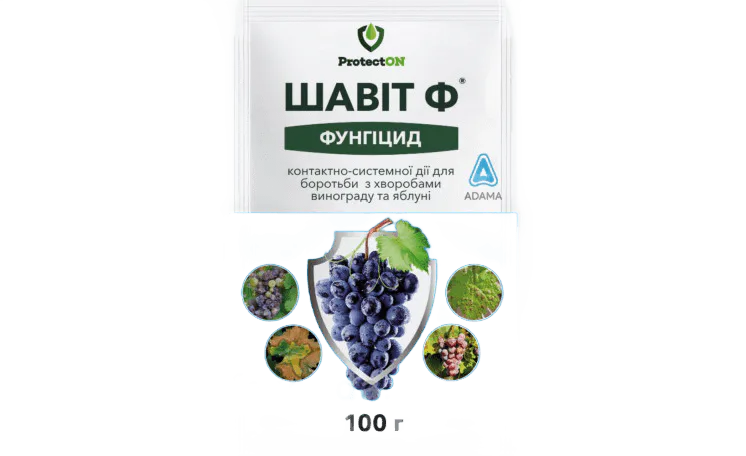 Фунгіцид Шавіт Ф (ProtectON)