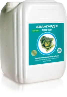 Авангард Овочеві