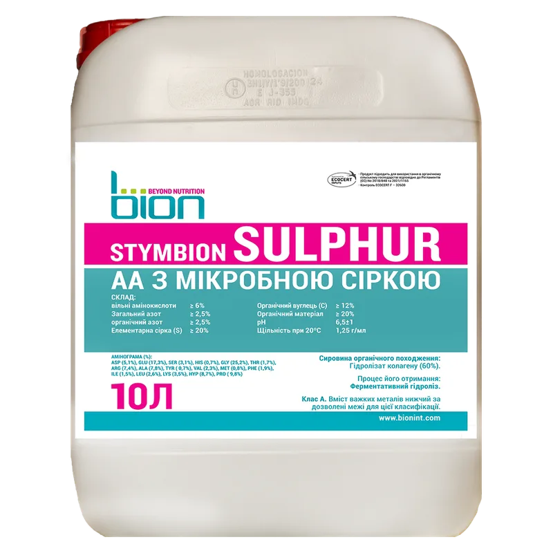 Біостимулятор Stymbion Sulphur (азот + сірка + амінокислоти)