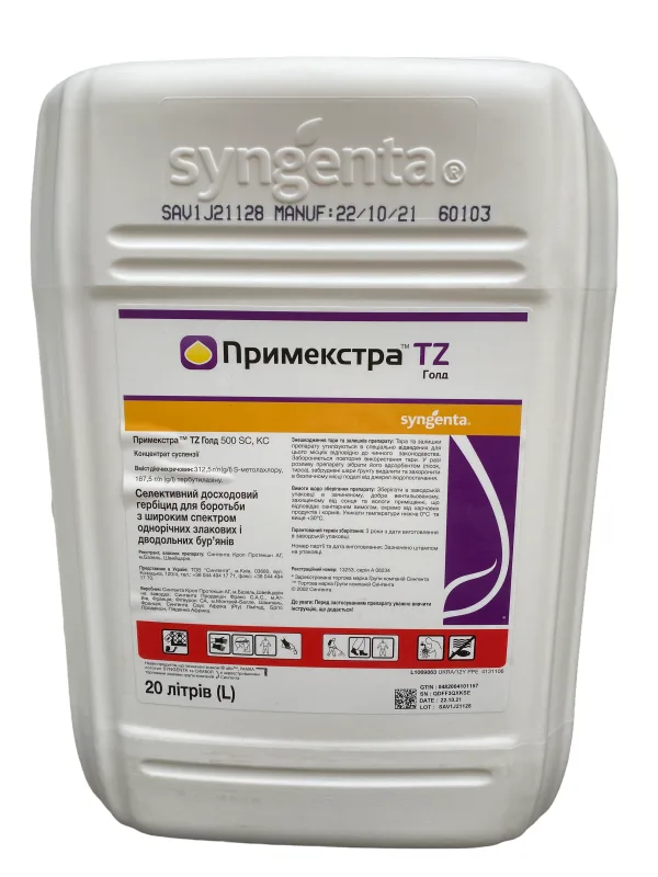 Прімекстра TZ Голд 500 SC