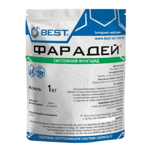 Фарадей, ВДГ — фунгіцид для зернових і ріпаку