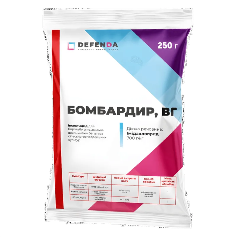 Бомбардир 0.25 кг