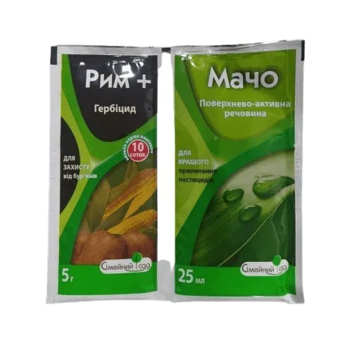 Рим, РГ + Мачо, РК