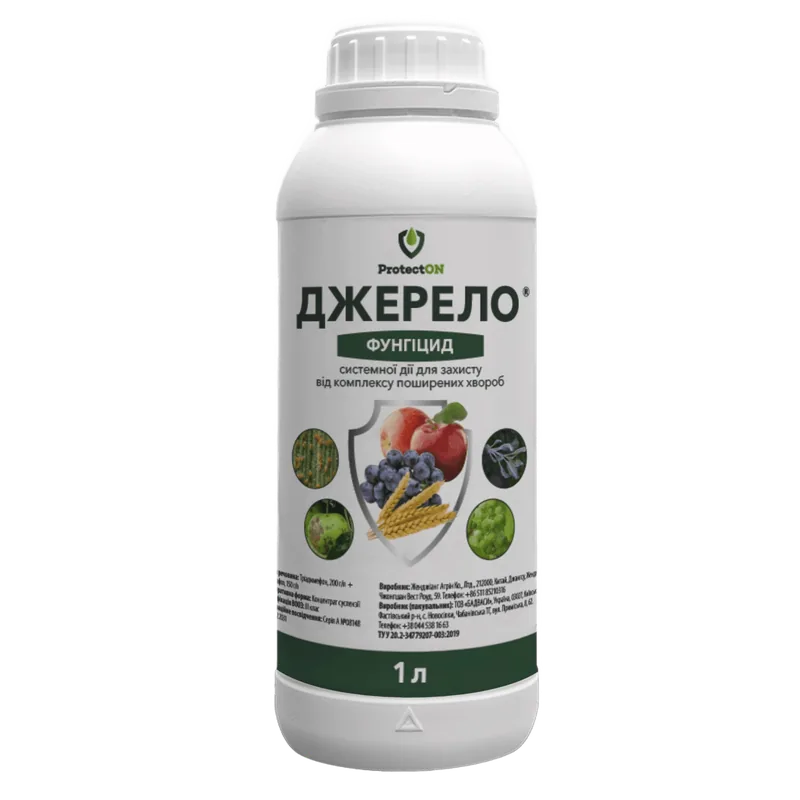 Джерело, КС — системний фунгіцид