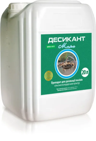 Десикант Макс, РК (дикват дибромід 300 г/л) 5 л
