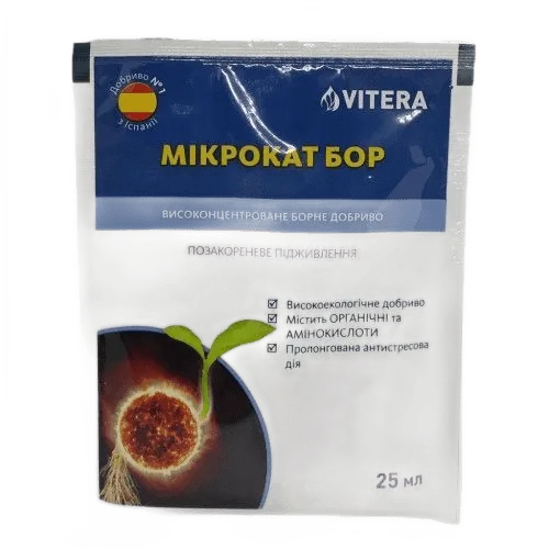 Мікрокат Бор (Microcat Bor)