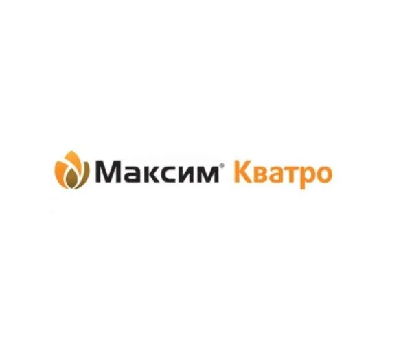 Протруйник Максим Кватро (Syngenta)