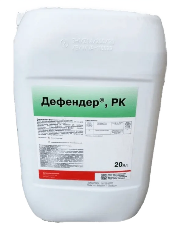 Гербіцид Дефендер