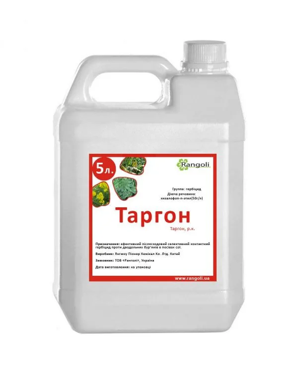 Таргон-S