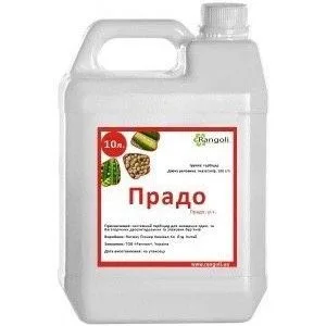 Прадо (Prado), РК