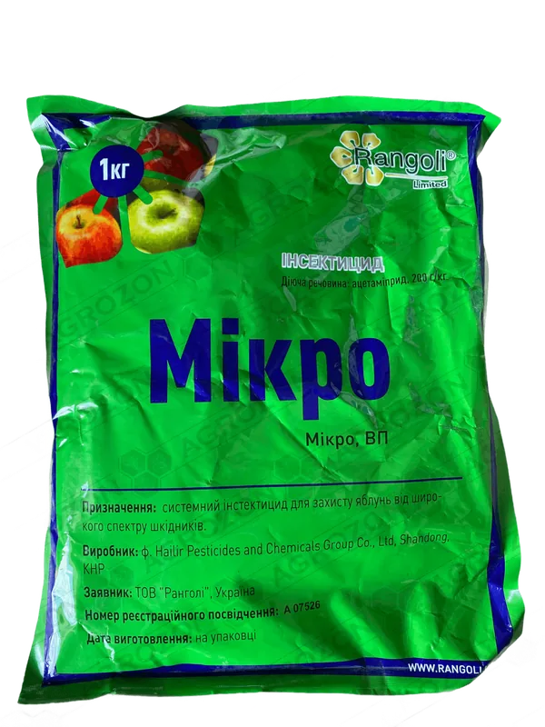 Мікро, ВП