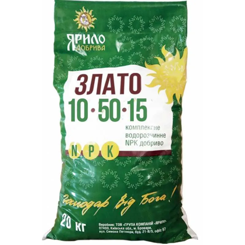 Добриво Ярило Злато 10-50-15