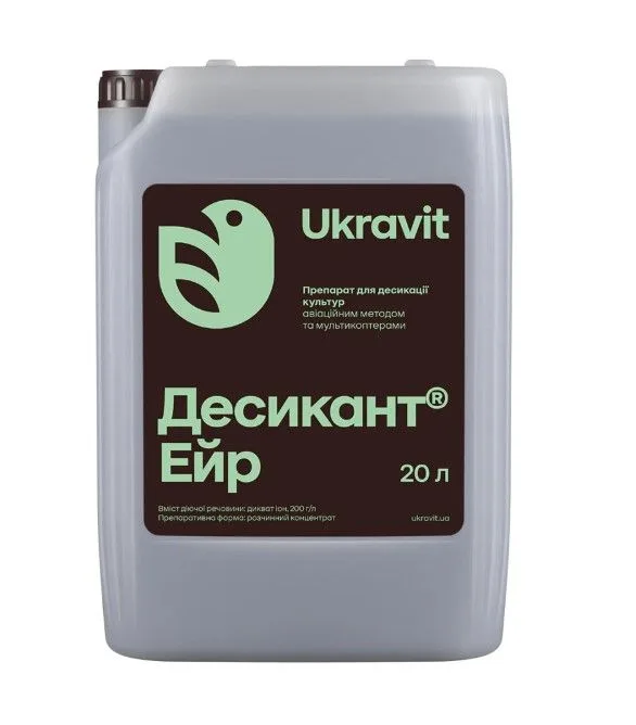 Десикант Ейр 20 л