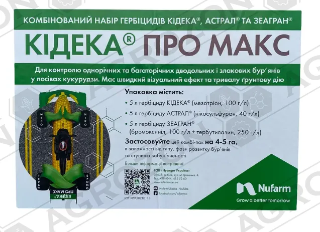 Кідека Про Макс (комбі-пак)