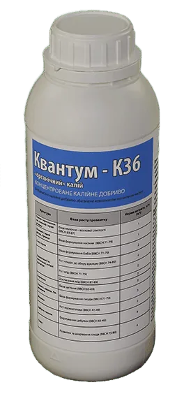 Квантум К-36 1 л