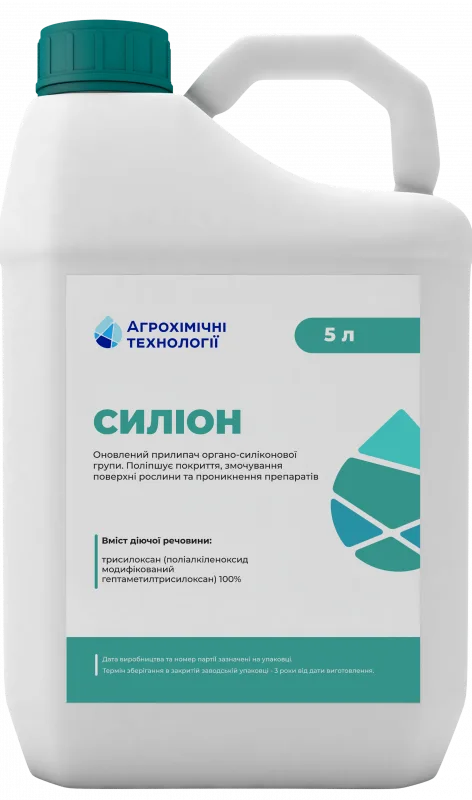Силіон — органосиліконовий ад'ювант