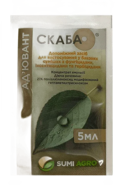 Скаба, КЕ — ад'ювант-прилипач (Sumi Agro)