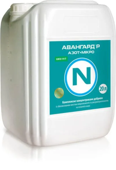 Авангард Азот+мікро
