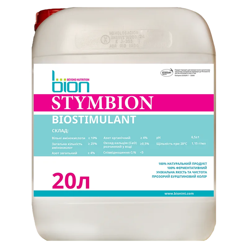 Біостимулятор Stymbion Biostimulant AminoBoost (азот + амінокислоти)