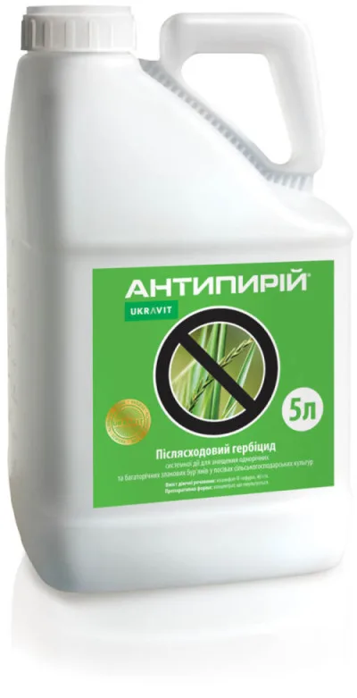 Гербіцид Антипирій, КЕ