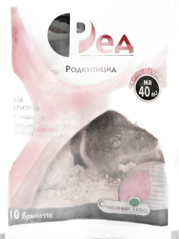Ред, парафінові брикети (10 шт)