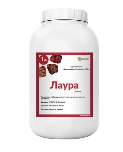 Лаура