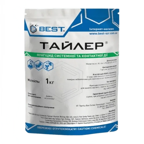 Фунгіцид Тайлер BEST
