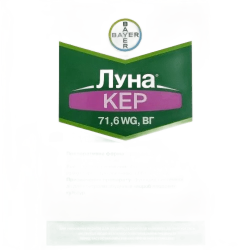 Луна Кер, ВГ