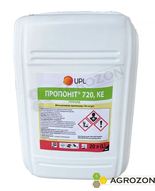 Пропоніт 720, КЕ