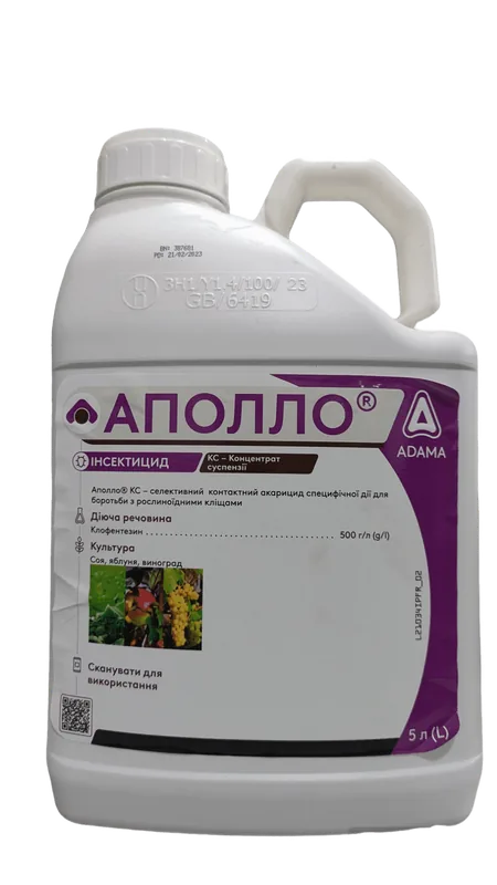 Аполло, КС — акарицид (клофентезин 500 г/л)