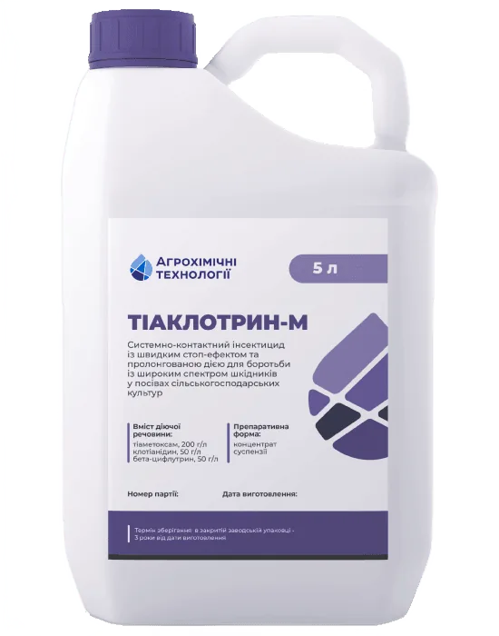 Тіаклотрин-М