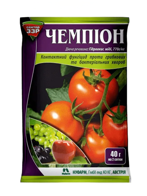 Чемпіон 10 кг