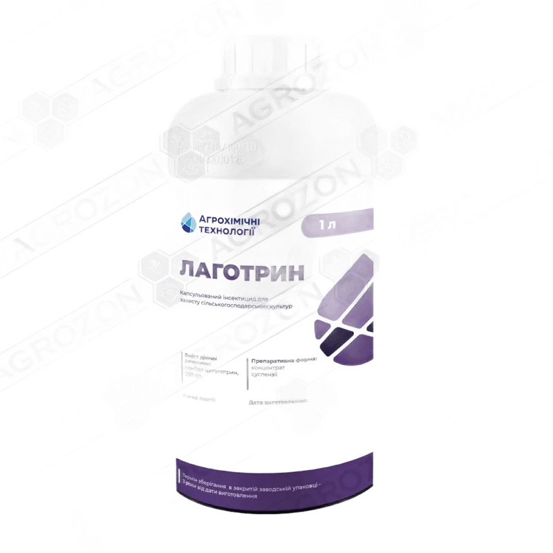 Лаготрин, КС