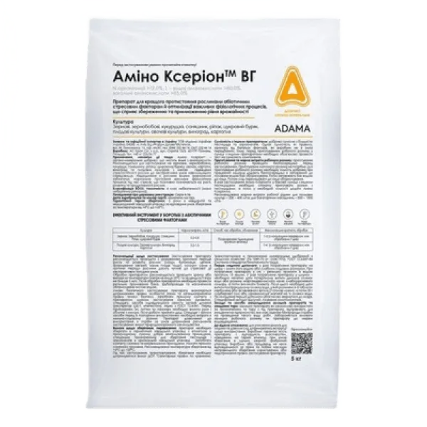 Аміно Ксеріон, ВГ — біостимулятор-антистресант від ADAMA