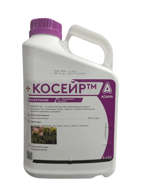 Косейр, КС — інсектицид для польових і плодових культур